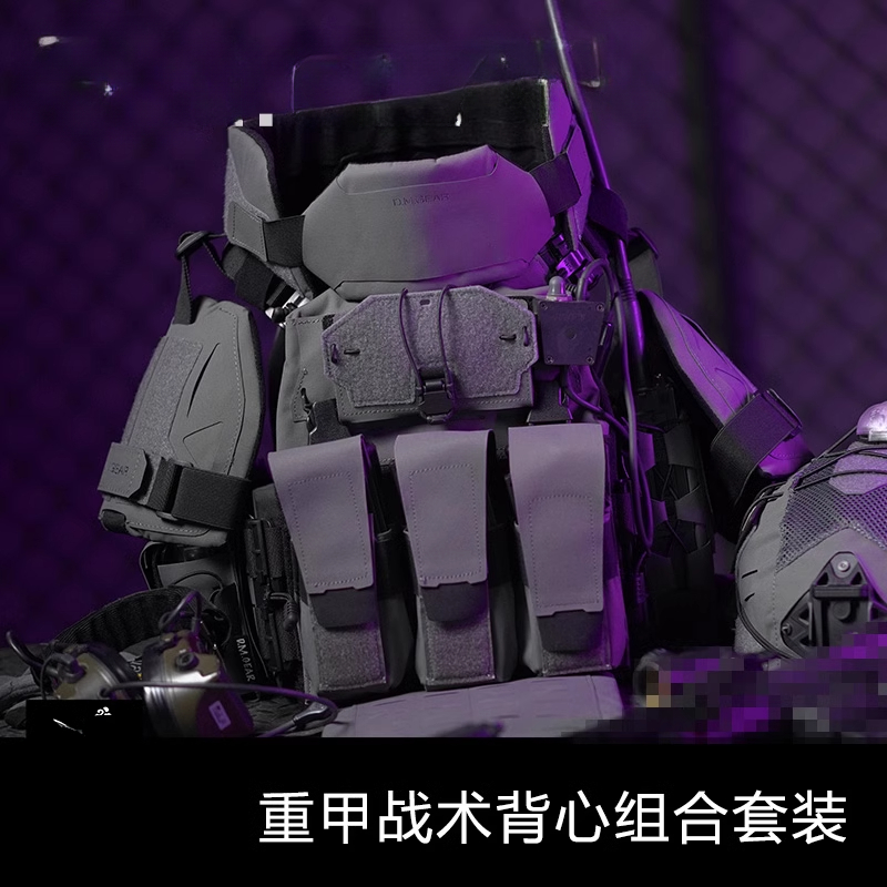 Heavy Equipment Armor - Комбинированный комплект тактического жилета Heavy Armor,