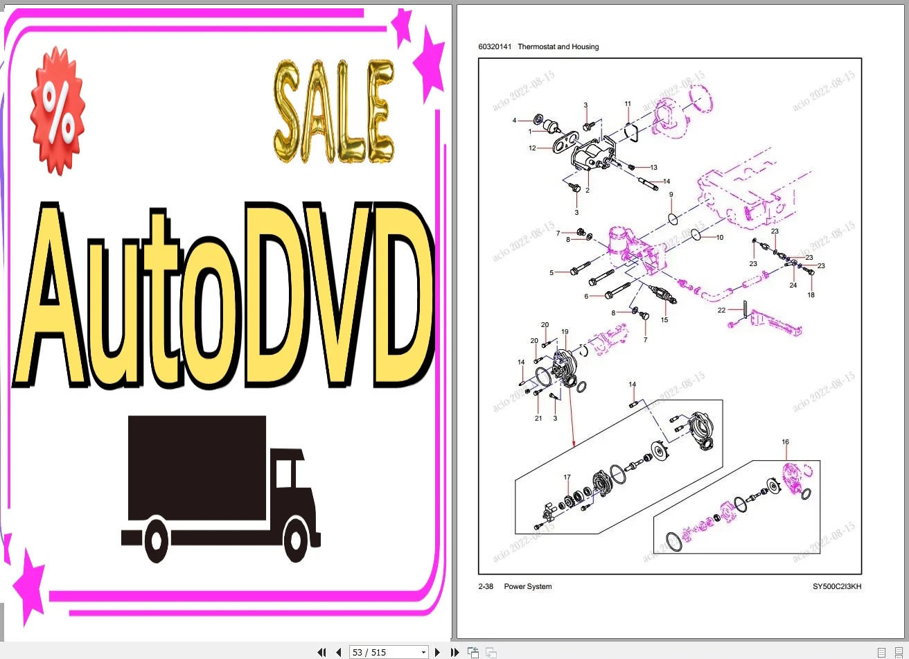 Heavy Equipment In - Коллекция каталогу запчастей AutoDVD Sany Heavy