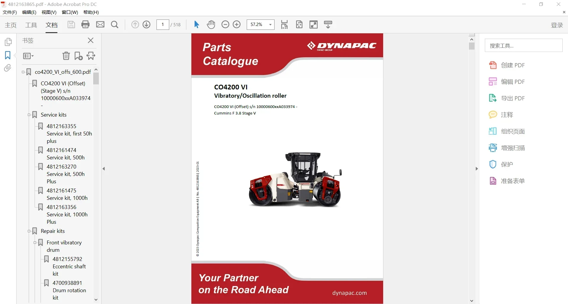 Тяжелое оборудование SpecDiag  – обзор и цена Heavy Equipment In